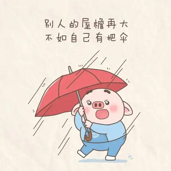 网站站外推广