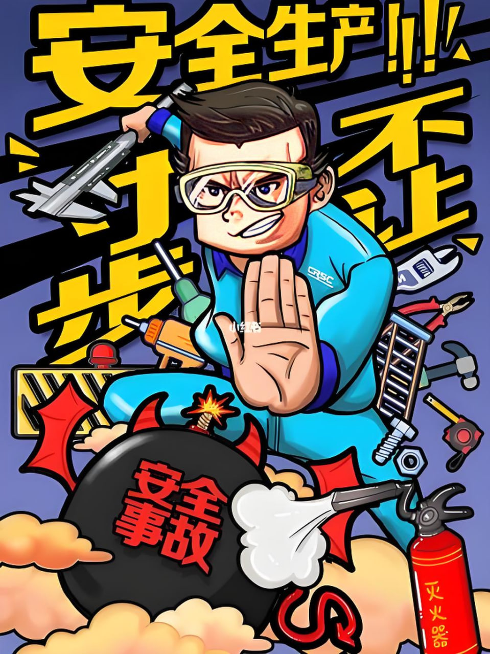 最新漫画4